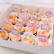 Cinnamoroll Theme (16pcs)