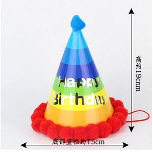 Party Hat - Rainbow Hat