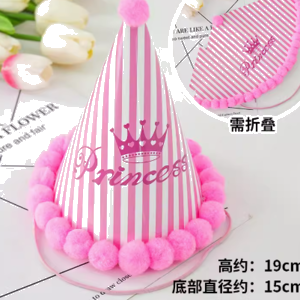 Party Hat - Stripe Princess Hat